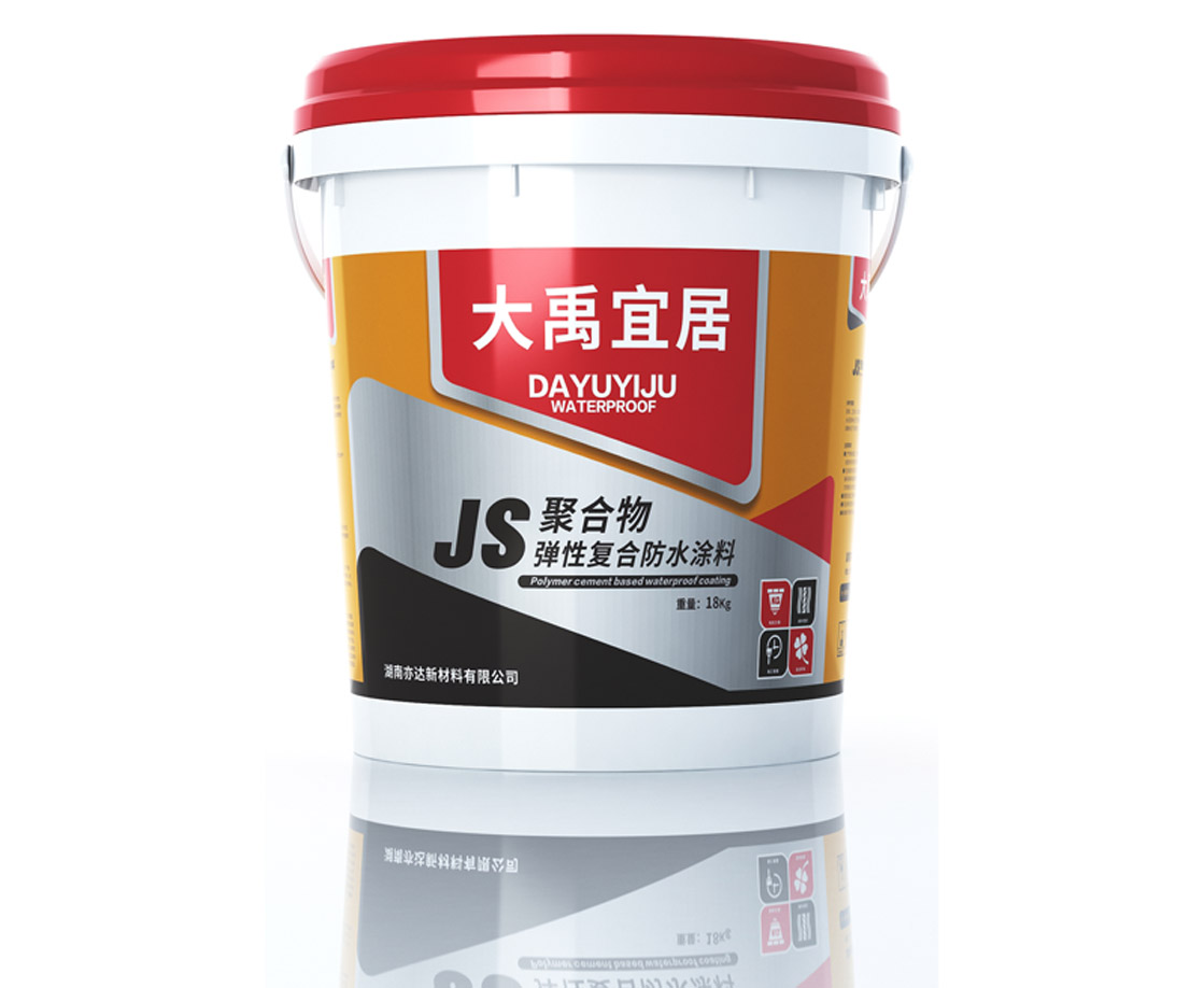 大禹宜居JS聚合物彈性復(fù)合防水涂料